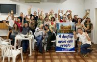 Com apoio da APAFISP, 13 Delegacias e a Superintendência da Receita Federal promovem festa de fim de ano