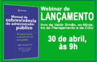 Associado da ANFIP-SP lança livro colaborativo sobre Administração Pública no dia 30